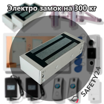 СКУД с видеодомофоном на 2 двери «СКЛАД 3500» два замка с доводчиками