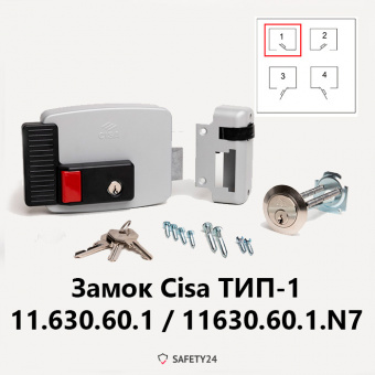 Замок Cisa 11.630.60.1 11630.60.1.N7 электромеханический на дверь