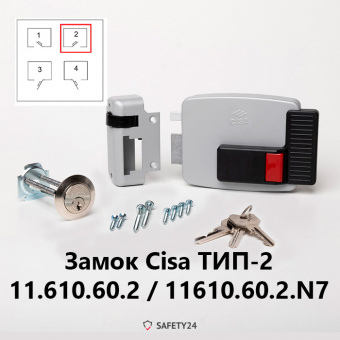 Замок Cisa 11.610.60.1/2 11610.60.1.N7/2.N7) электромеханический на дверь