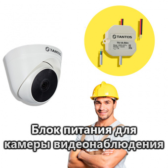 Видеодомофон под ключ Tantos HD Wi-Fi с камерой «Комплект 3498» с установкой