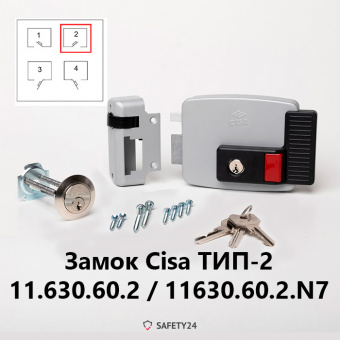 Замок Cisa 11.630.60.2 11630.60.2.N7 электромеханический на дверь