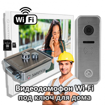 Видеодомофон под ключ Tantos HD Wi-Fi «Комплект 3499» с замком для дома