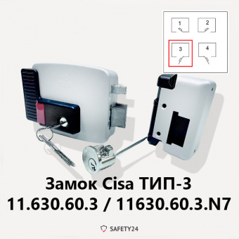 Замок Cisa 11.630.60.3 11630.60.3.N7 электромеханический на дверь