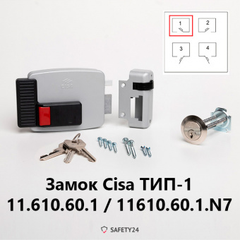 Замок Cisa 11.610.60.1/2 11610.60.1.N7/2.N7) электромеханический на дверь