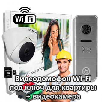 Видеодомофон под ключ Tantos HD Wi-Fi с камерой «Комплект 3498» с установкой